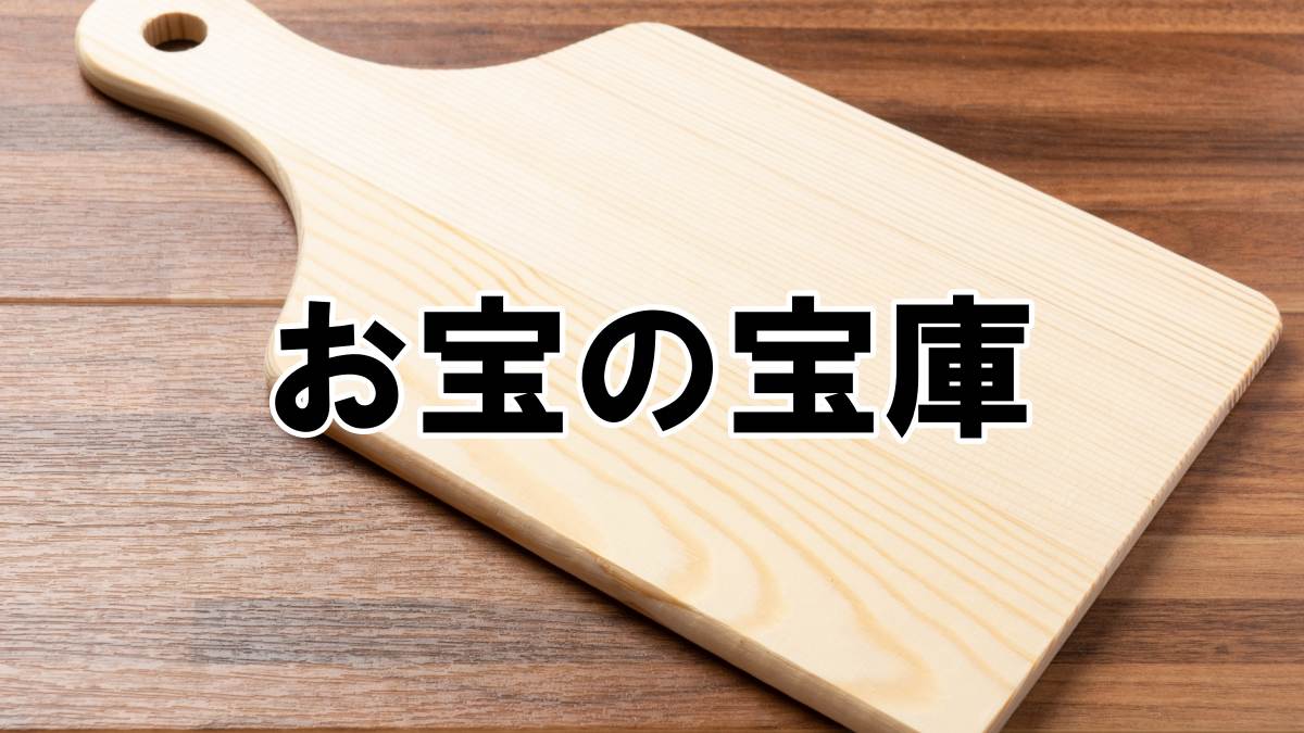 限られた予算で満足！ソロキャンプを充実させる100均アイテムとは